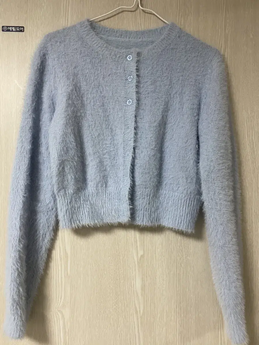 Cropped Fluffy Knit Cardigan