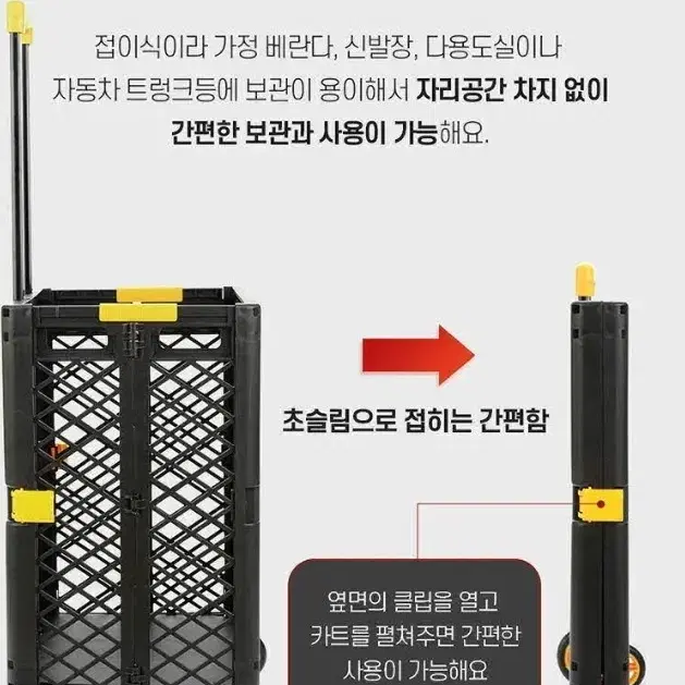 리앤쿡 폴딩카트