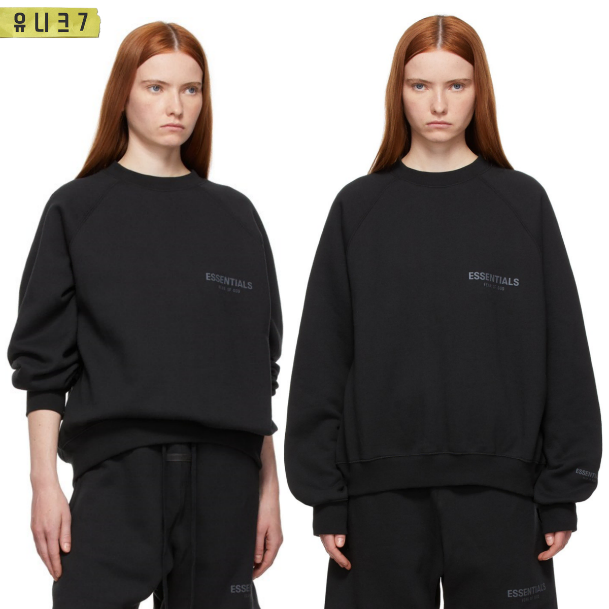 FOG 에센셜SSENSE Exclusive Black 크루넥셔츠-21FW