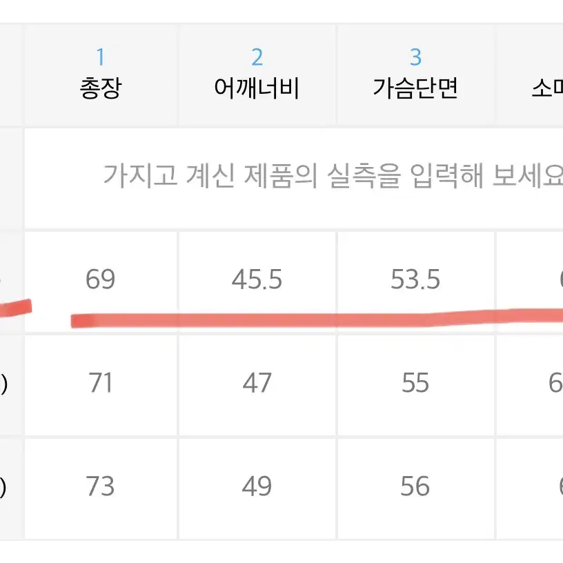 모노소잉 체크 더블 블레이저