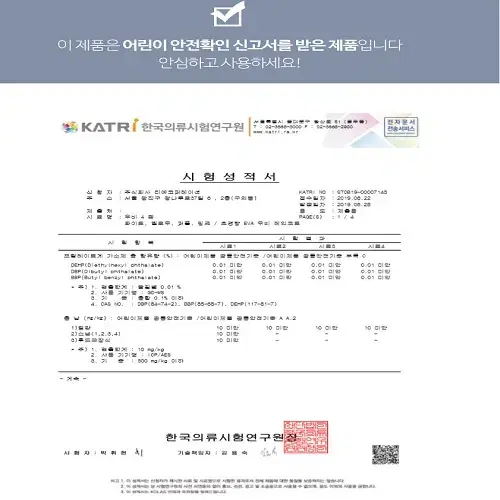 [새상품] 초경량 우비 우의 비옷 레인코트 성인용 아동용