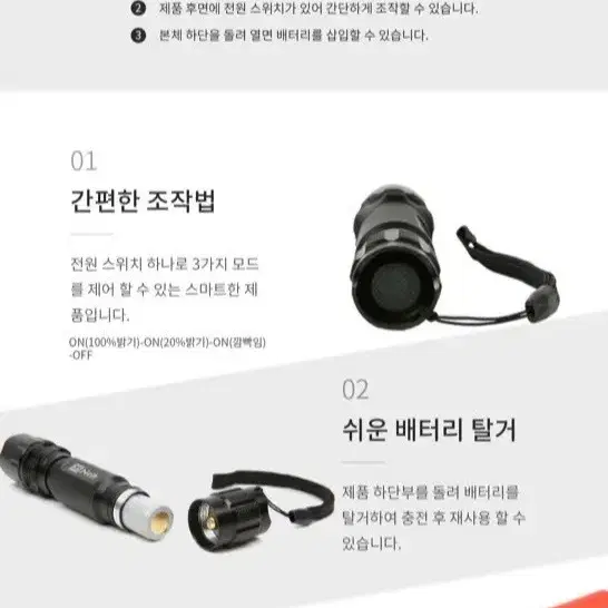 다기능 랜턴 3IN1