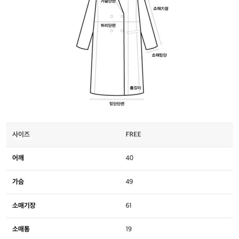 데일리룩 노카라 메르트위드 자켓