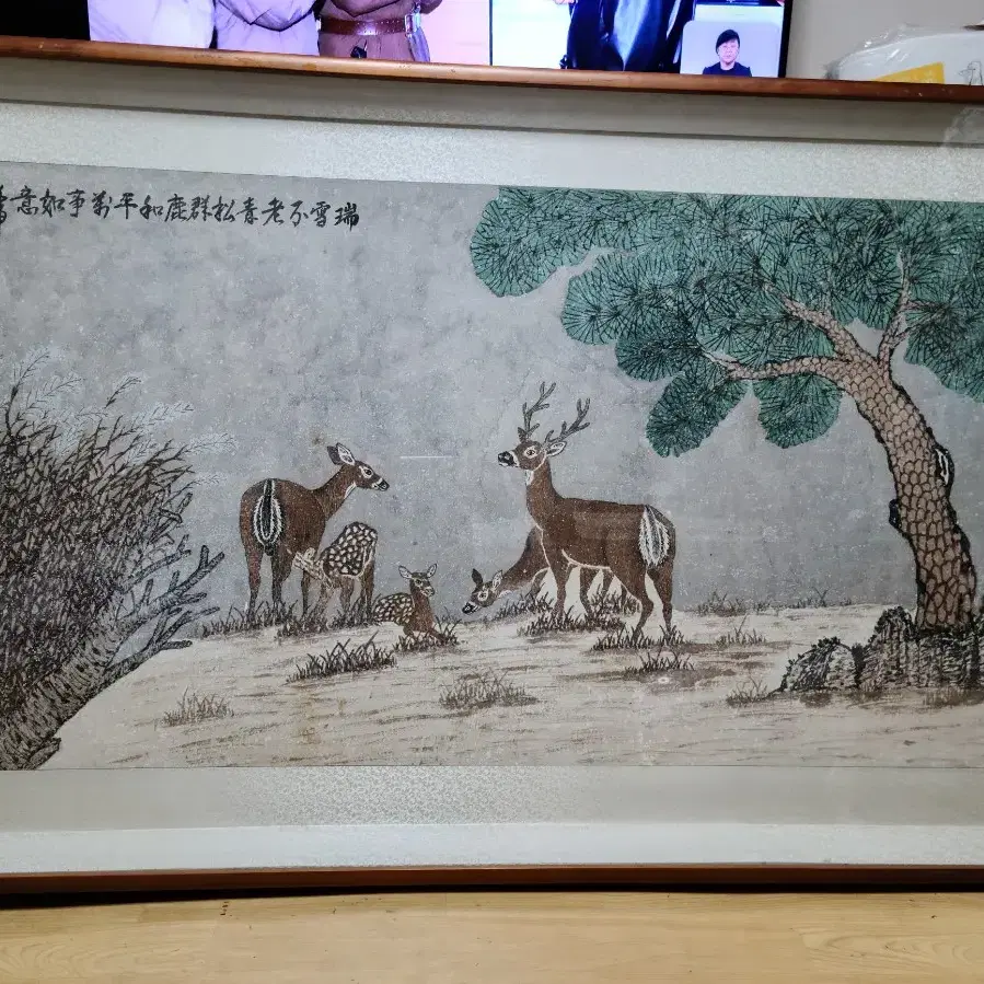 장생도 그림(또한번,눈물의 빅세일)