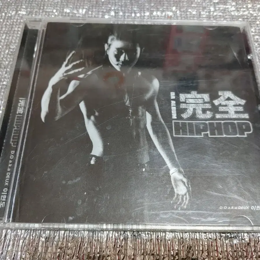 이현도 CD 