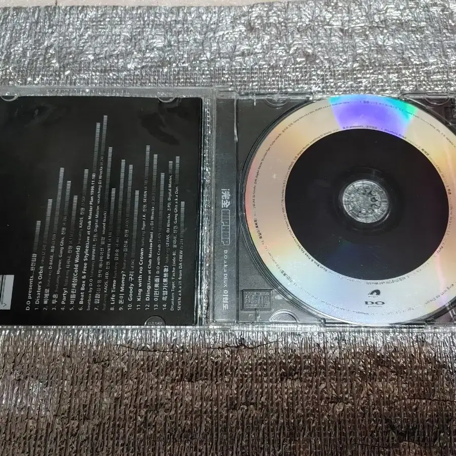 이현도 CD 