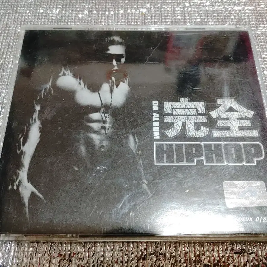 이현도 CD 