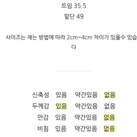 율무옷장 베베 코듀로이 롱스커트