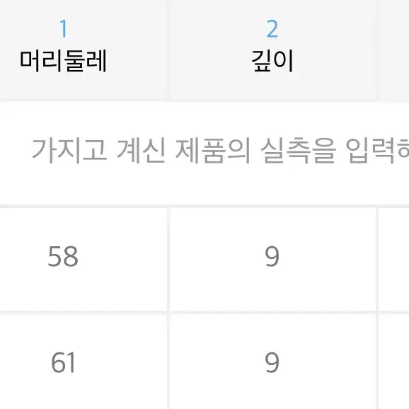 루오에스팩 오버핏 버킷햇 블랙 61호