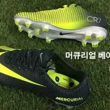 머큐리얼 베이퍼11 CR7 FG 디스커버리 팩 구해요 