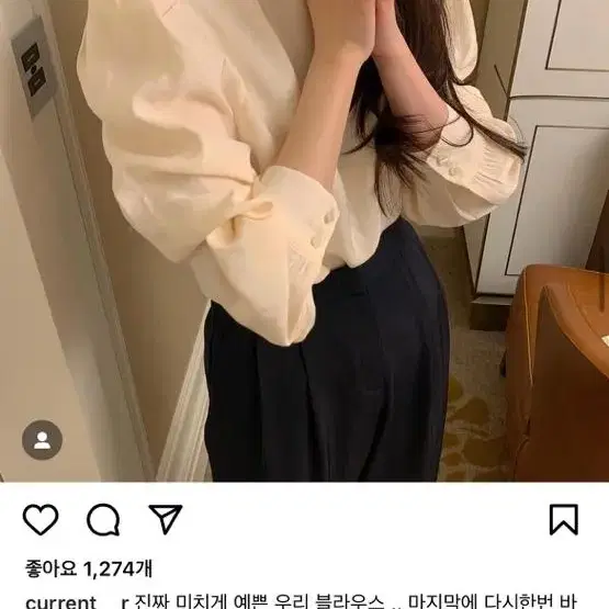 새상품 오어데이즈블랑 블라우스 레몬 에토프