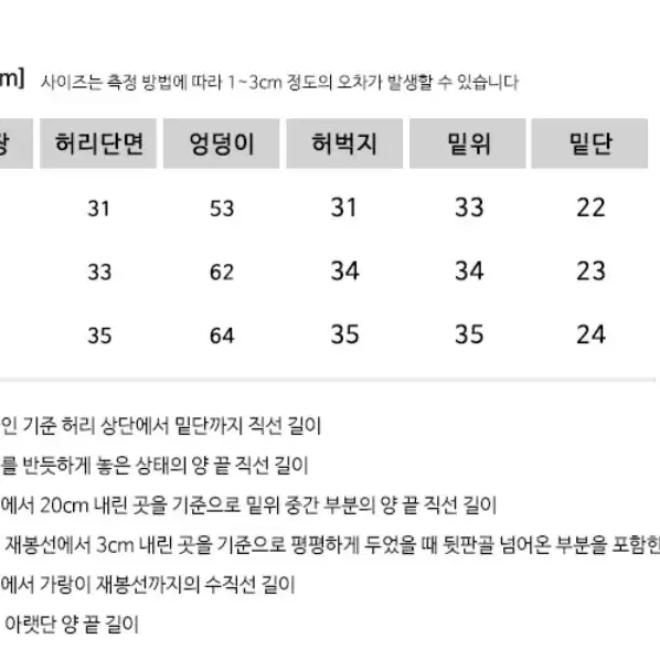 크럼프 조거팬츠