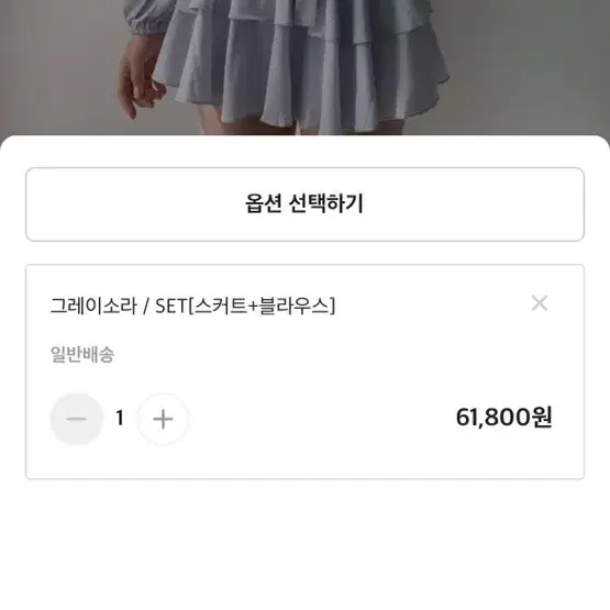 벚꽃 데이트룩 투피스 원가 6.2