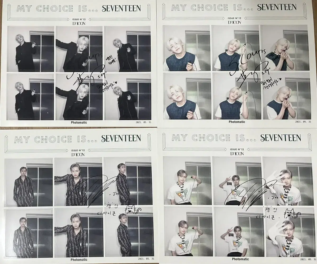 Seventeen Deikon Photomatic