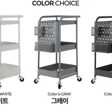 [새상품+택포] 만능이동식트레이 초간편 수납 이동 다용도 카트