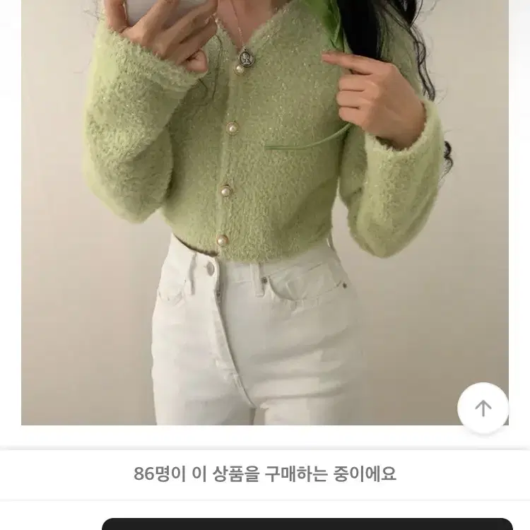 앙고라 가디건