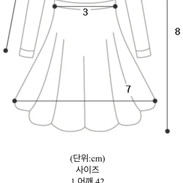 오프숄더 셔링 미니원피스(아이보리)