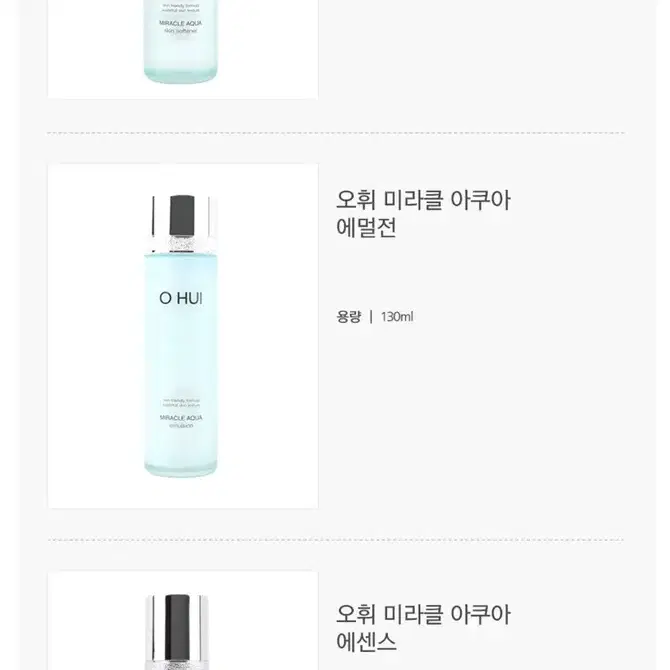 오휘 미라클 아쿠아 소프너 150ml