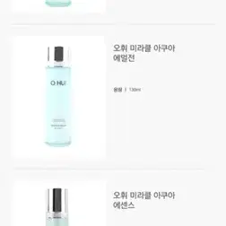 오휘 미라클 아쿠아 소프너 150ml