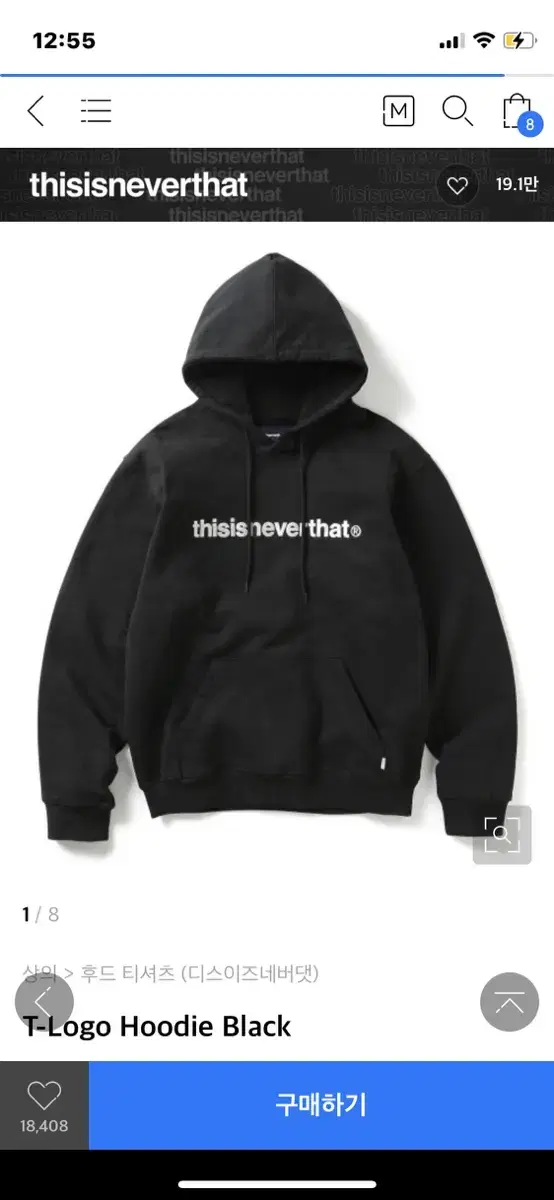 This Is Never That Tee Logo Hoodie