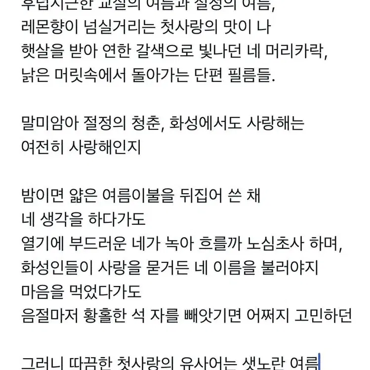 열아홉 레시피 삽니다