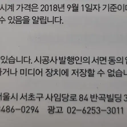 태그호이어 아쿠아레이서 검판 풀박스 새제품 예물강추