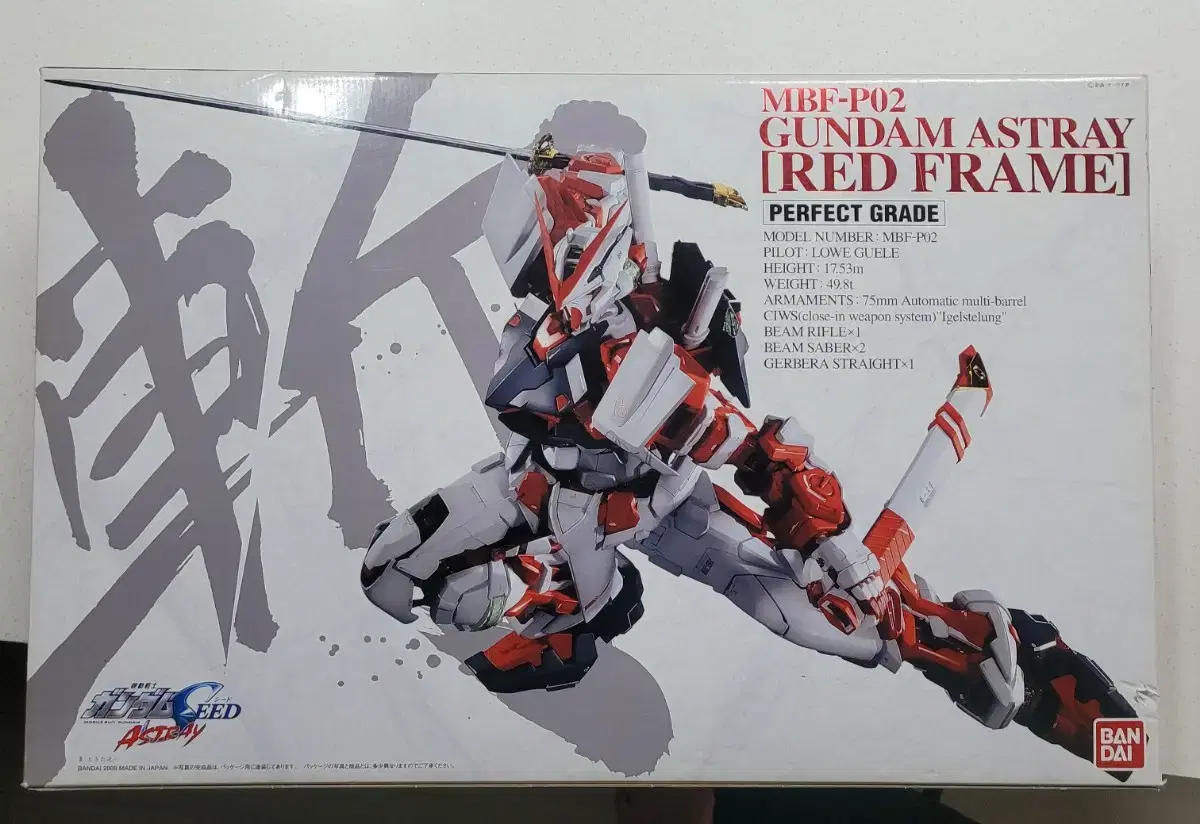 MBF-P02 GUNDAM ASTRAY RED FRAME