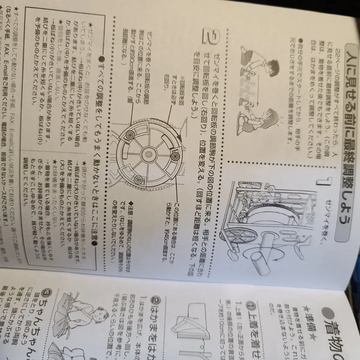 고전프라 어른의과학