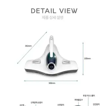 하우쎈 UV 침구청소기 HV-530KRWH, HV-570KRRD