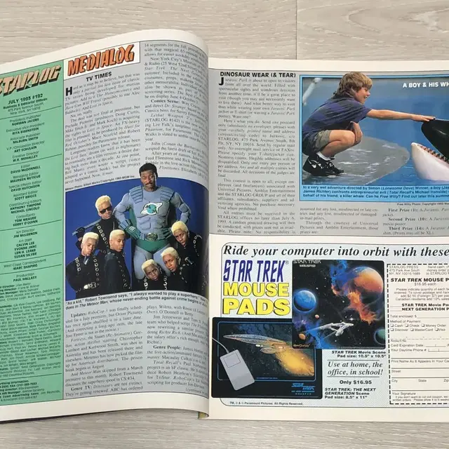 STARLOG 스타트랙 공식잡지 1993년 7월호 - 특별판