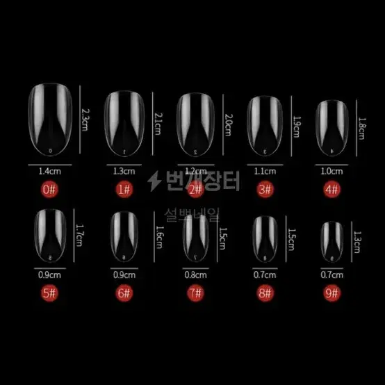 하트모임 수제네일팁 1:1맞춤제작