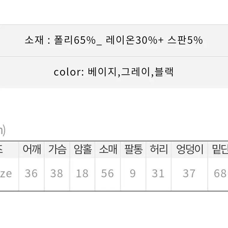 히프나틱 세드머메이드 롱원피스