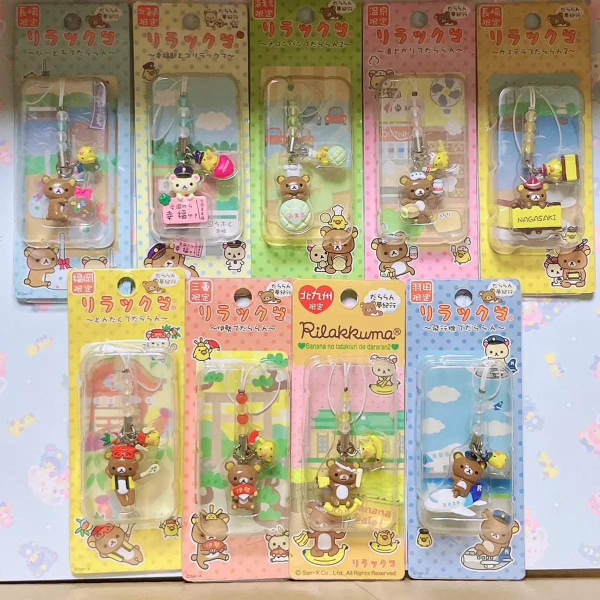 Rilakkuma Boxed Strap Collection