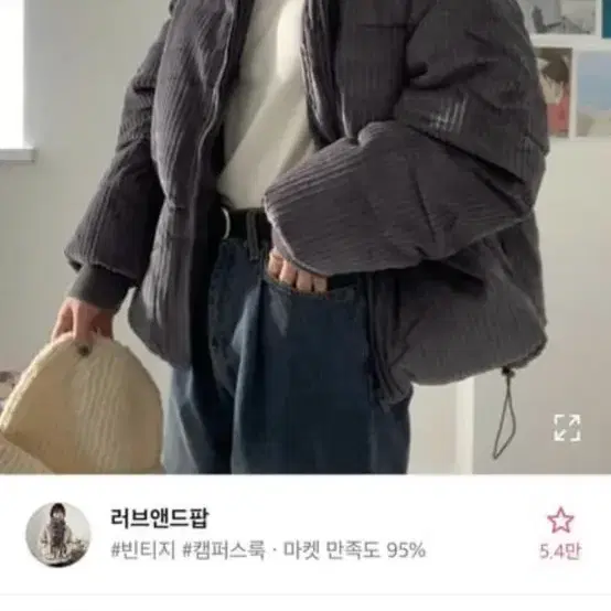 숏패딩 팝니다 