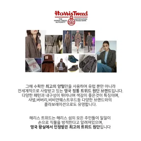 (롱버전)살롱드 해리스트위드 s, m 미우메이드 헤리스 러브미우