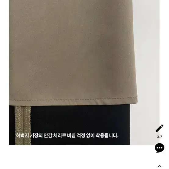 (배송비 포함) 가내스라 윈터 메르시 스커트 네이비차콜