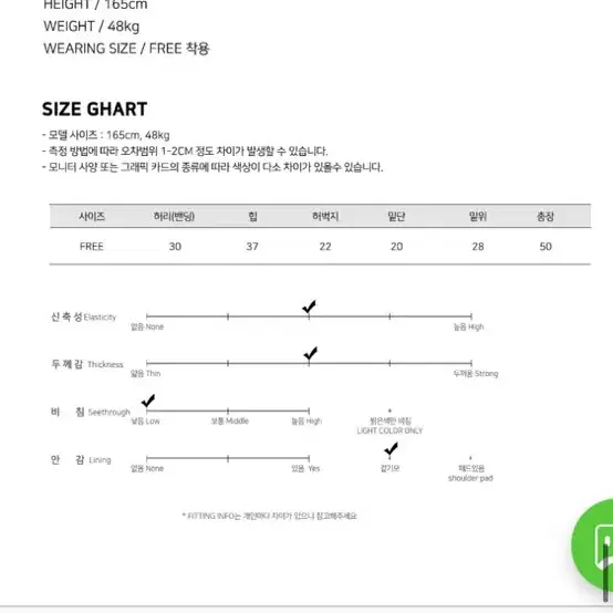 [더제이블] 5부 겉기모 밴딩 레깅스 