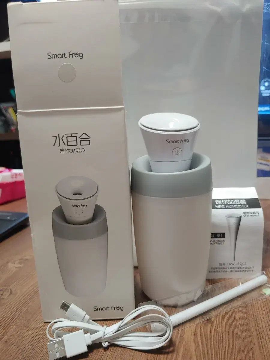 새상품 미니 초음파 가습기 280ml