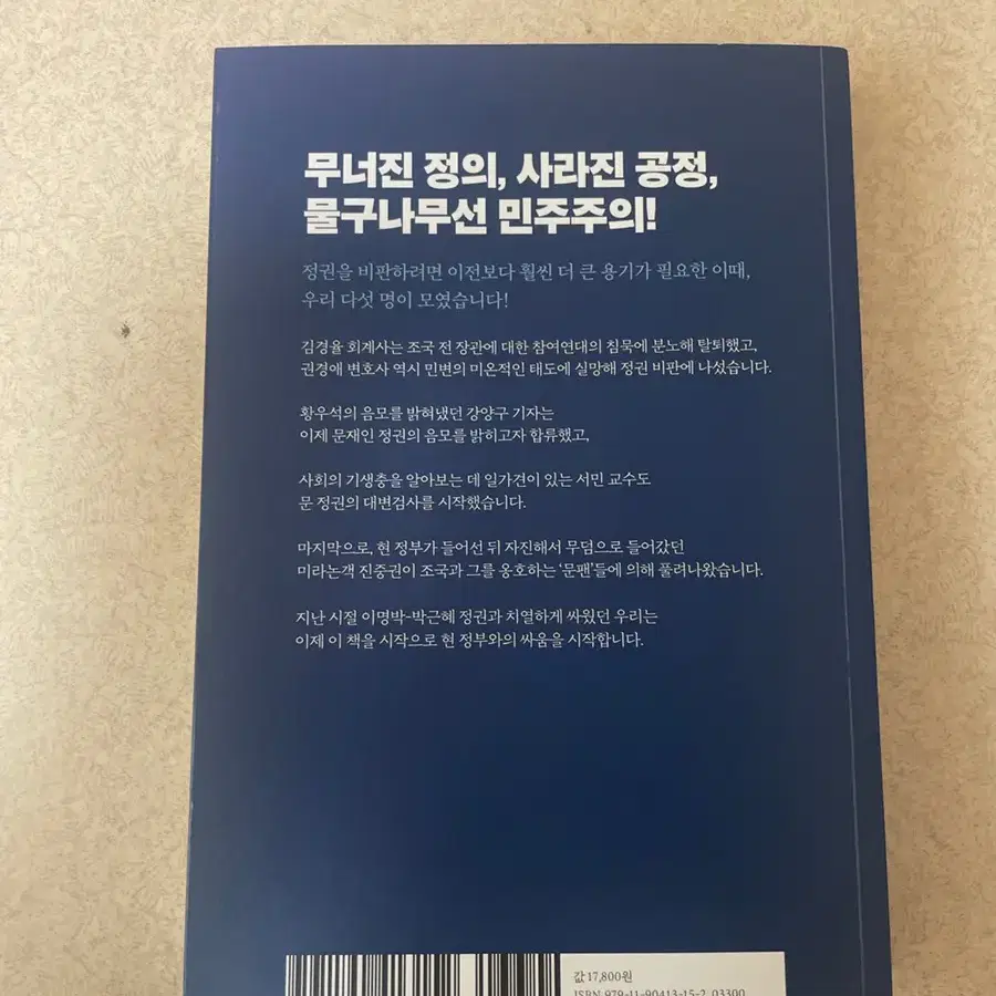 한번도 경험해보지 못한 나라