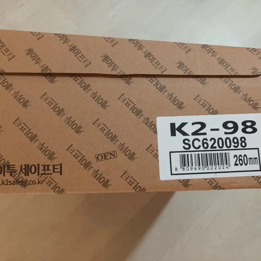 k2-98 안전화 260 초경량 5인치 박스새제품