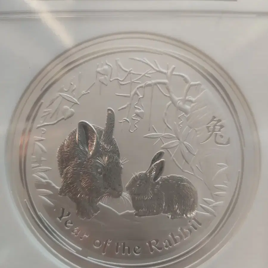 2011년 호주 1kg 토끼의 해 토끼띠 킬로 키로 은화 NGC MS70