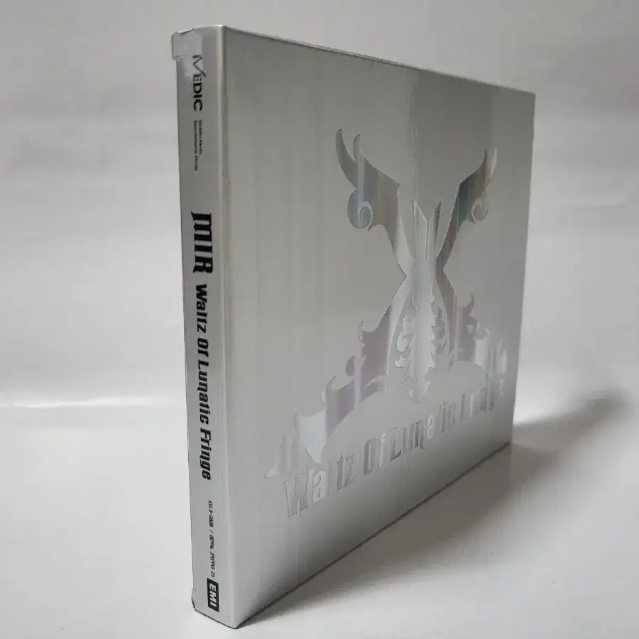 미르 2집 CD 2007년