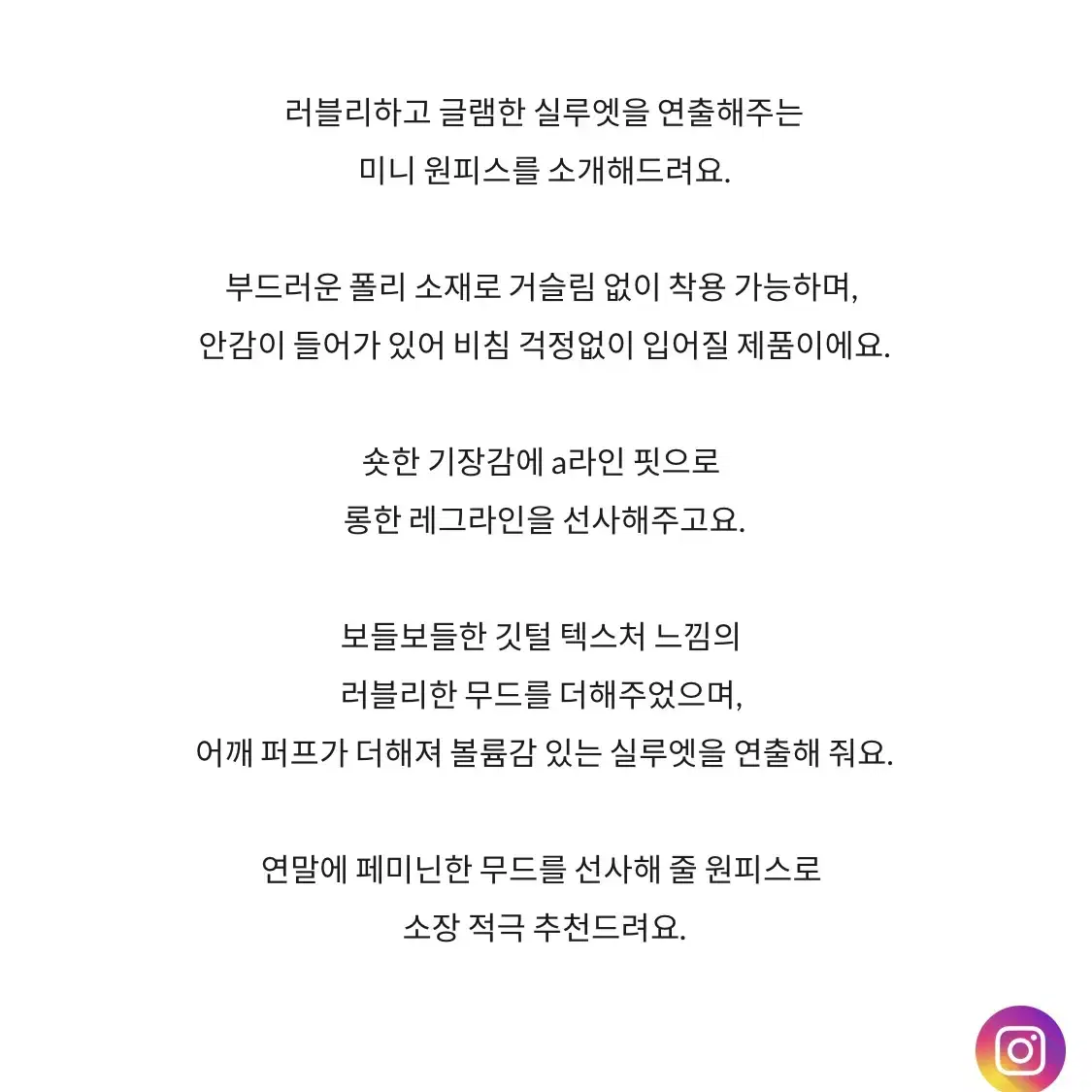 비브썸 블랙 미니 원피스