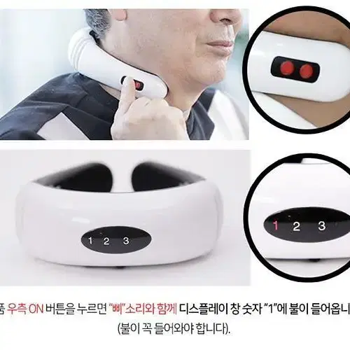 무선목마사지기 목안마기 목베개형마사지기