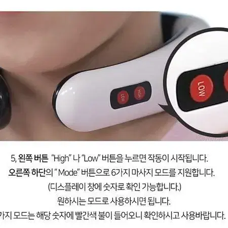 무선목마사지기 목안마기 목베개형마사지기