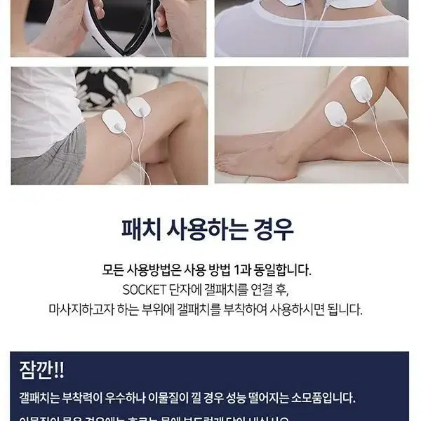 무선목마사지기 목안마기 목베개형마사지기