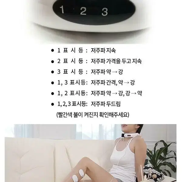 무선목마사지기 목안마기 목베개형마사지기