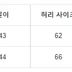 가죽 바둑판 무늬 일자 훌 스커트 판매(s,m)(새상품)