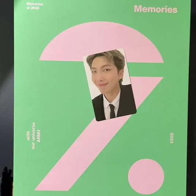 방탄소년단 2019 2020 메모리즈 양도