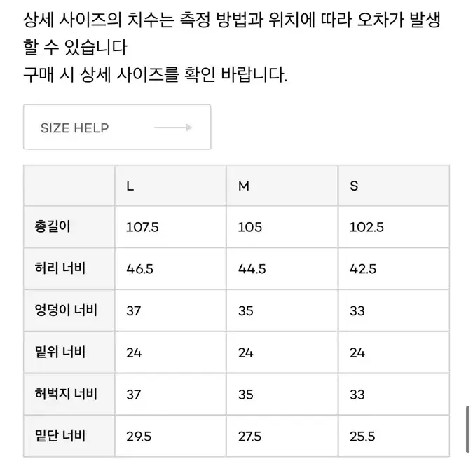 로우클래식 백포켓팬츠 베이지 s사이즈